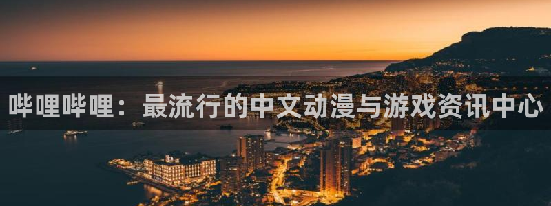 辉达娱乐升级5994月